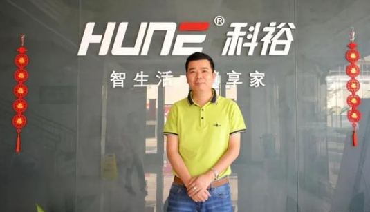 科裕董事長雷志能｜風起云涌時代下，企業如何樹立鎖者恒業之心？